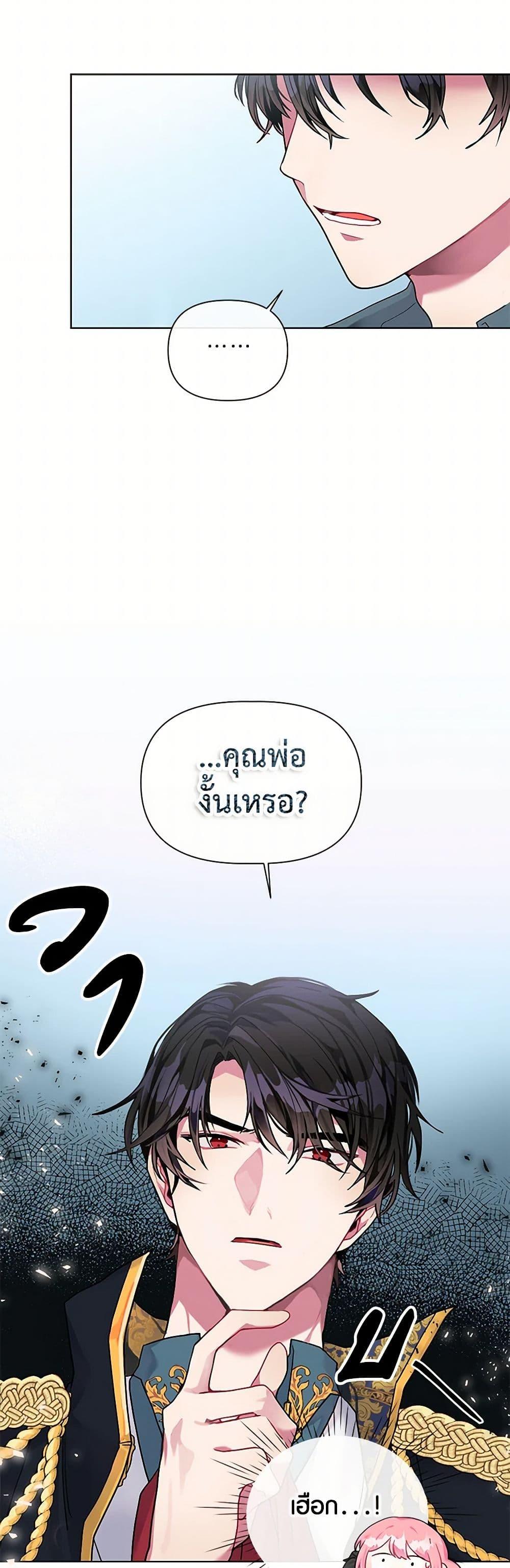 Manga-lc-com อ่านมังงะ อ่านการ์ตูน ออนไลน์ ฟรี The Archvillain’s Daughter-in-Law ตอนที่ 1 2 3 4 5 6 7 8 9 10 11 12 13 14 ฟรี ไม่มีโฆษณา Manga-lc - อ่าน มังงะ อ่าน การ์ตูน ออนไลน์ อ่านมังงะ ฟรี