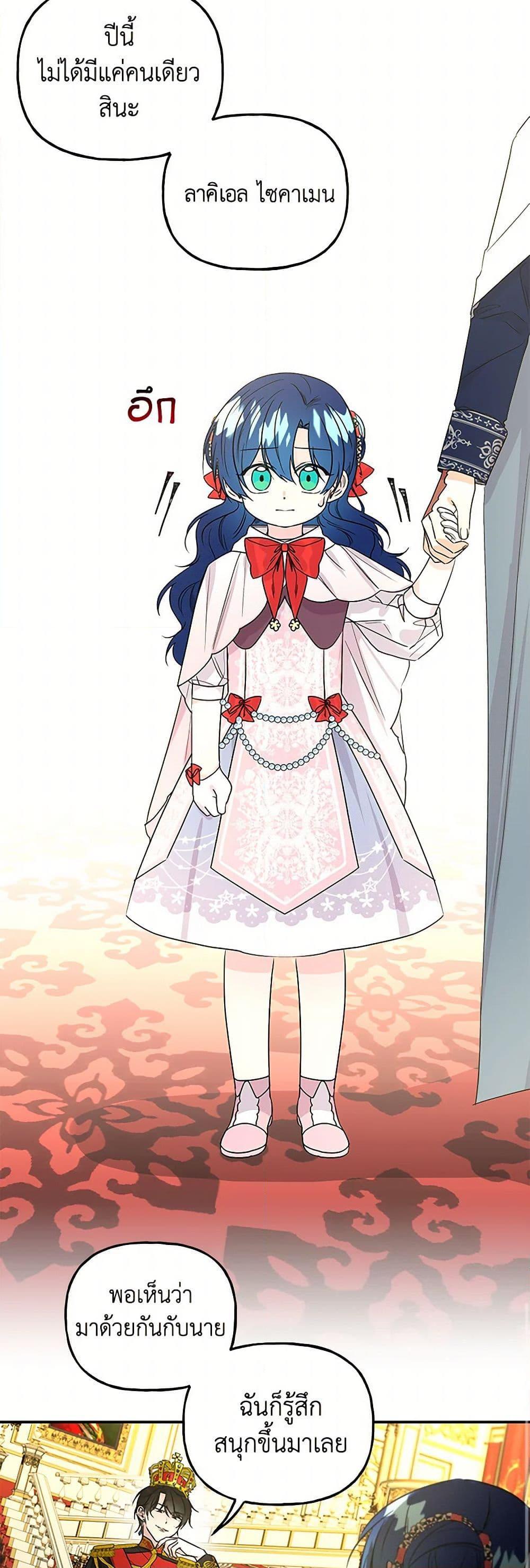 Manga-lc-com อ่านมังงะ อ่านการ์ตูน ออนไลน์ ฟรี Daughter of the Archmage ตอนที่ 1 2 3 4 5 6 7 8 9 10 11 12 13 14 ฟรี ไม่มีโฆษณา Manga-lc - อ่าน มังงะ อ่าน การ์ตูน ออนไลน์ อ่านมังงะ ฟรี