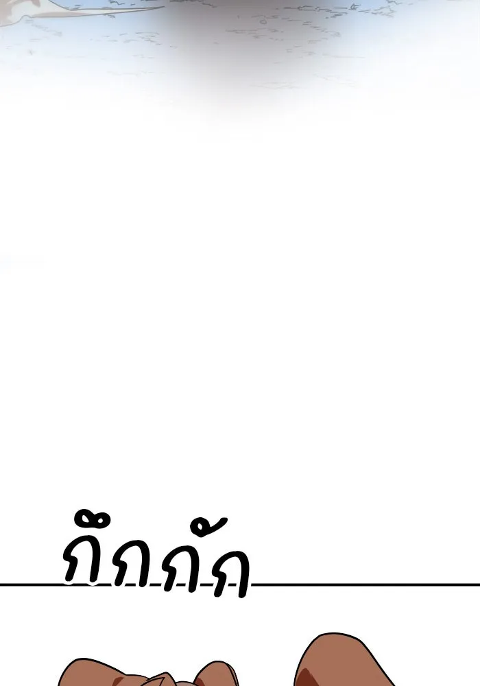 Double Click ตอนที่ 57 รูปที่ 113