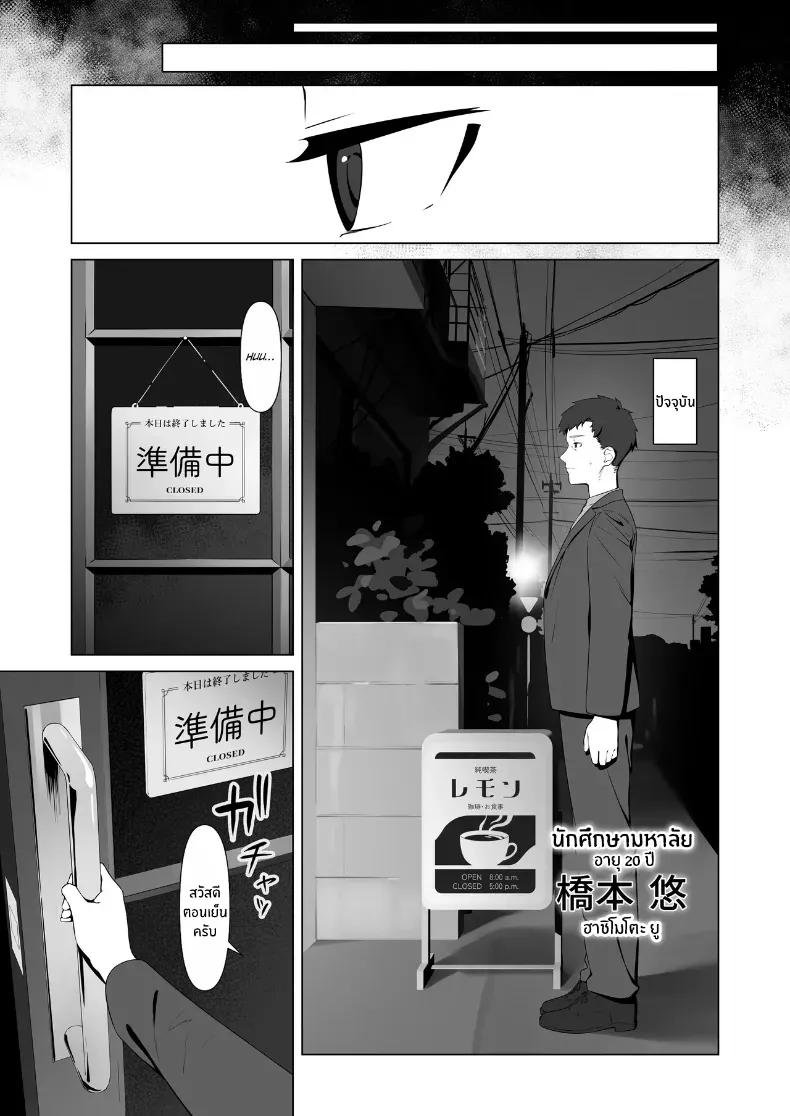 Doujin-Lc- อ่าน โดจิน มังฮวา เกาหลี ญี่ปุ่น จีน แปลไทย 16 ปีที่รอคอย (Yugudora Shiruo) ตอนที่ 1 2 3 4 5 6 7 8 9 10 11 12 13 14 ฟรี ไม่มีโฆษณา อ่าน โดจิน Manhwa เกาหลี ญี่ปุ่น จีน เรามีครบ คัดมาให้เน้นๆ โดจิน 18+ รับประกันความฟินโดย  Doujin Lc