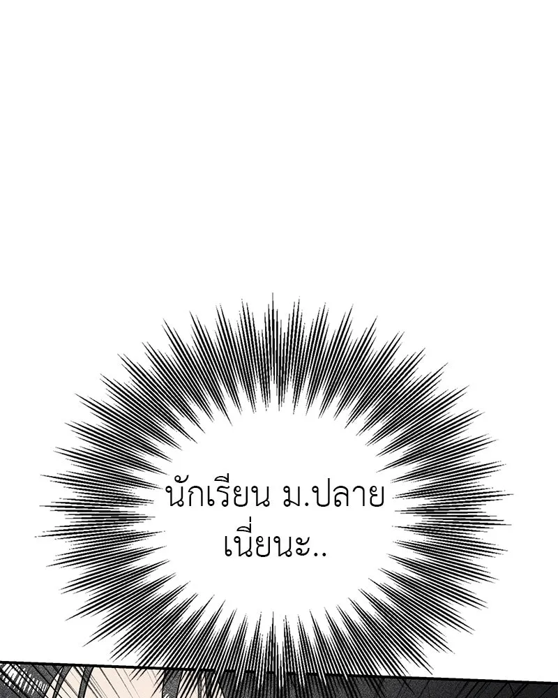 สี่สาวชาวกี ตอนที่ 7 โรงเรียนที่เพิ่งเคยไป (2) รูปที่ 16