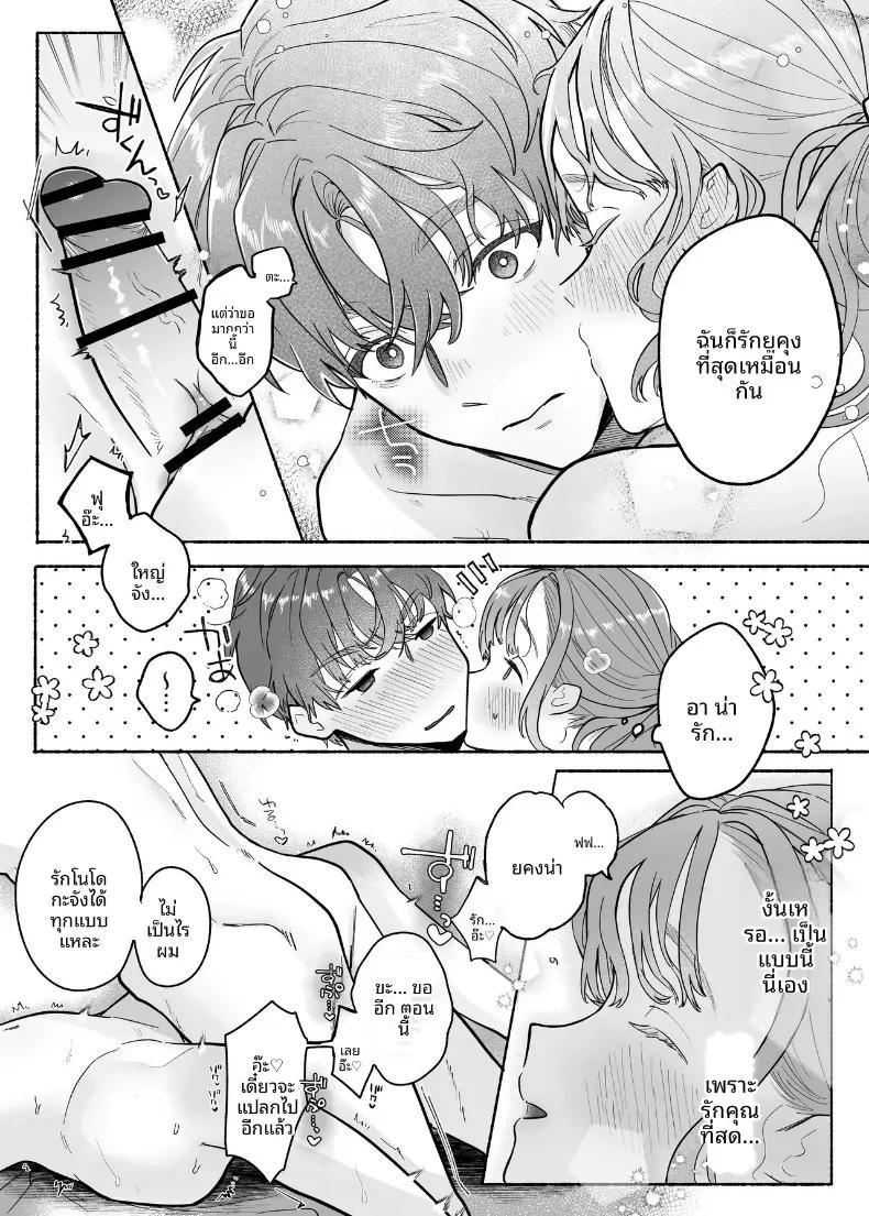 Doujin-Lc- อ่าน โดจิน มังฮวา เกาหลี ญี่ปุ่น จีน แปลไทย คืนนี้ยูคุงไม่อ่อนโยนเลย (Tama no Chichi) ตอนที่ 1 2 3 4 5 6 7 8 9 10 11 12 13 14 ฟรี ไม่มีโฆษณา อ่าน โดจิน Manhwa เกาหลี ญี่ปุ่น จีน เรามีครบ คัดมาให้เน้นๆ โดจิน 18+ รับประกันความฟินโดย  Doujin Lc