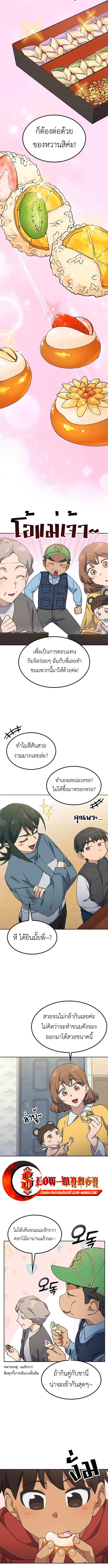 Manga-lc-com อ่านมังงะ อ่านการ์ตูน ออนไลน์ ฟรี Healing Life Through Camping In Another World ตอนที่ 1 2 3 4 5 6 7 8 9 10 11 12 13 14 ฟรี ไม่มีโฆษณา Manga-lc - อ่าน มังงะ อ่าน การ์ตูน ออนไลน์ อ่านมังงะ ฟรี