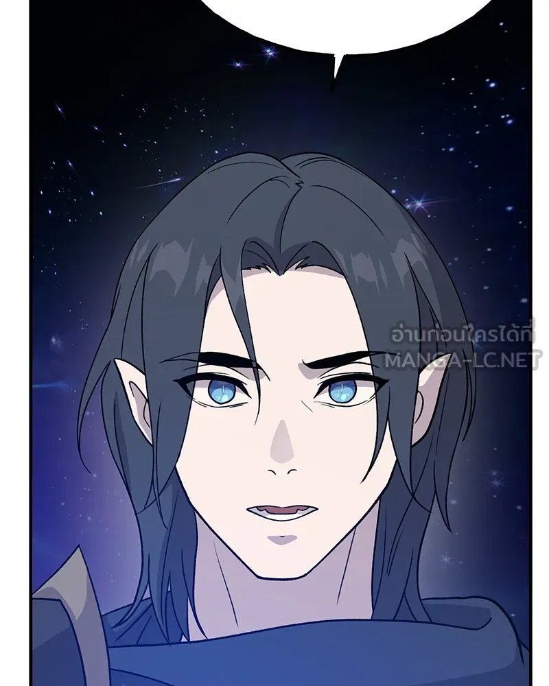 ปลูกผักพิชิตหอคอย ตอนที่ 29 รูปที่ 96