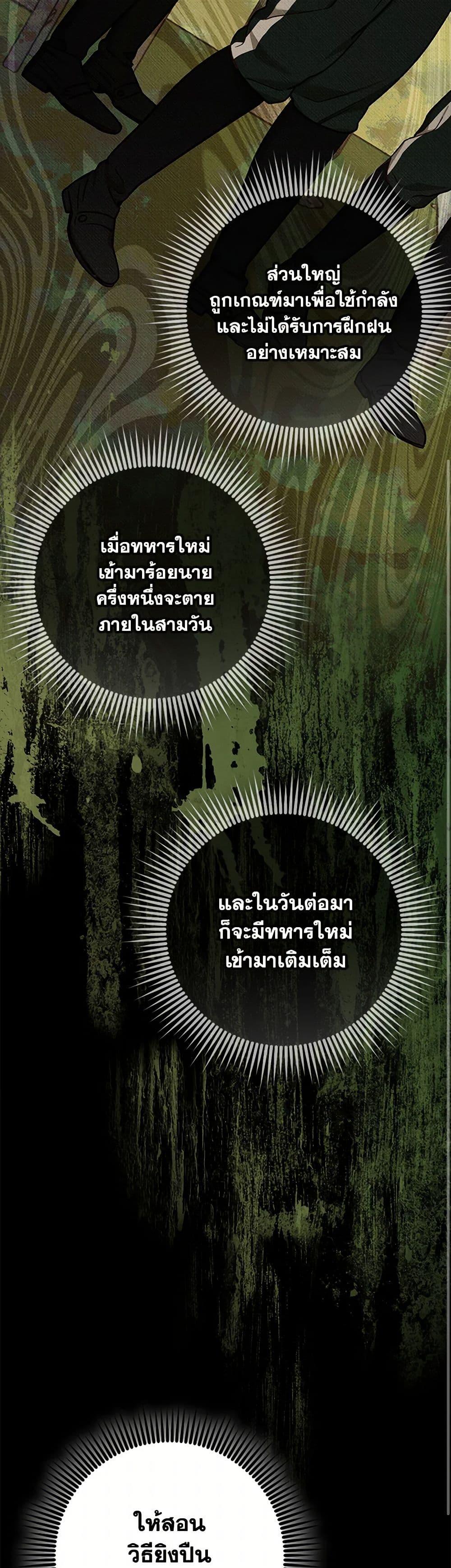 Manga-lc-com อ่านมังงะ อ่านการ์ตูน ออนไลน์ ฟรี Dear My Rude Darling With Multiple Personality ตอนที่ 1 2 3 4 5 6 7 8 9 10 11 12 13 14 ฟรี ไม่มีโฆษณา Manga-lc - อ่าน มังงะ อ่าน การ์ตูน ออนไลน์ อ่านมังงะ ฟรี