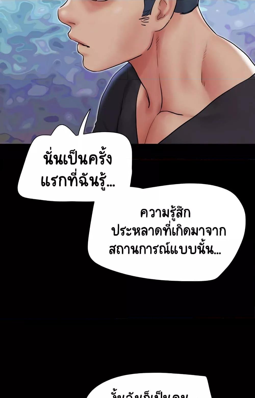 Doujin-Lc- อ่าน โดจิน มังฮวา เกาหลี ญี่ปุ่น จีน แปลไทย Soeun ตอนที่ 1 2 3 4 5 6 7 8 9 10 11 12 13 14 ฟรี ไม่มีโฆษณา อ่าน โดจิน Manhwa เกาหลี ญี่ปุ่น จีน เรามีครบ คัดมาให้เน้นๆ โดจิน 18+ รับประกันความฟินโดย  Doujin Lc