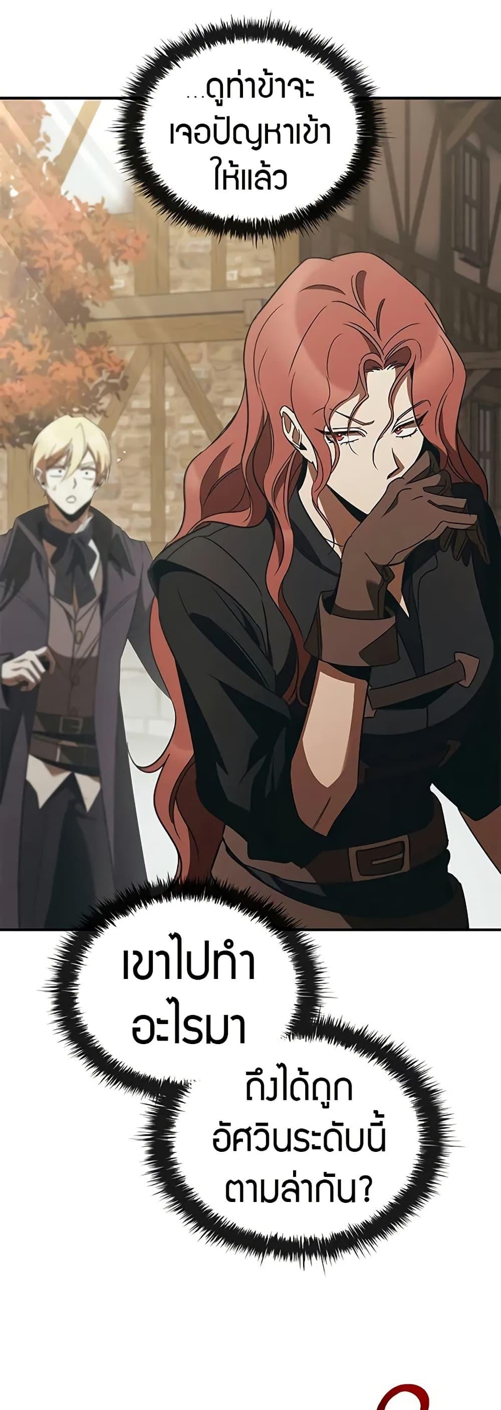 Manga-lc-com อ่านมังงะ อ่านการ์ตูน ออนไลน์ ฟรี Raising the Princess to Overcome Death ตอนที่ 1 2 3 4 5 6 7 8 9 10 11 12 13 14 ฟรี ไม่มีโฆษณา Manga-lc - อ่าน มังงะ อ่าน การ์ตูน ออนไลน์ อ่านมังงะ ฟรี