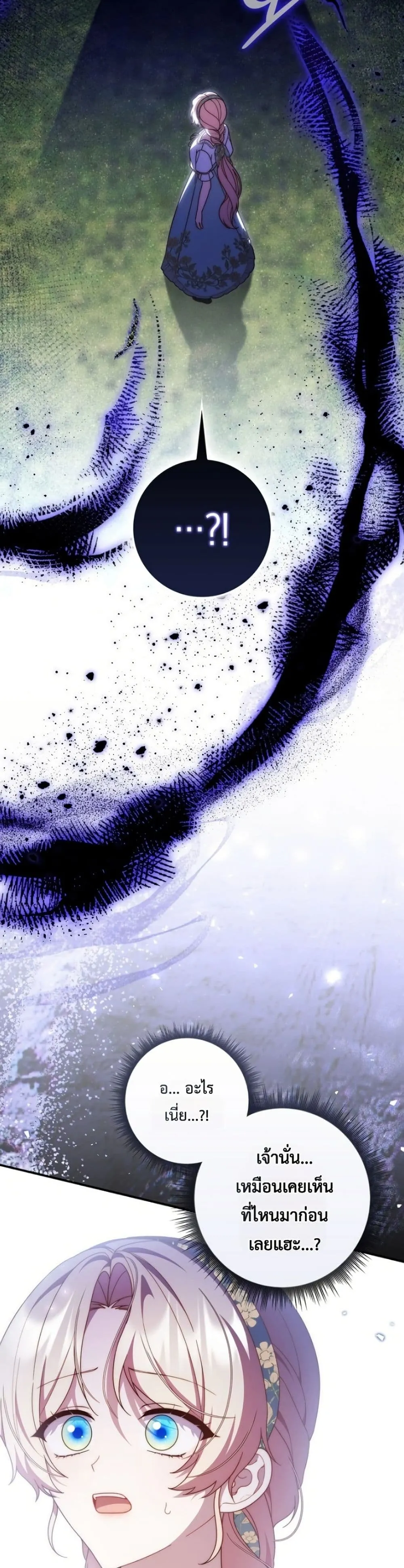 Manga-lc-com อ่านมังงะ อ่านการ์ตูน ออนไลน์ ฟรี The Emperor’s Marriage Scam ตอนที่ 1 2 3 4 5 6 7 8 9 10 11 12 13 14 ฟรี ไม่มีโฆษณา Manga-lc - อ่าน มังงะ อ่าน การ์ตูน ออนไลน์ อ่านมังงะ ฟรี