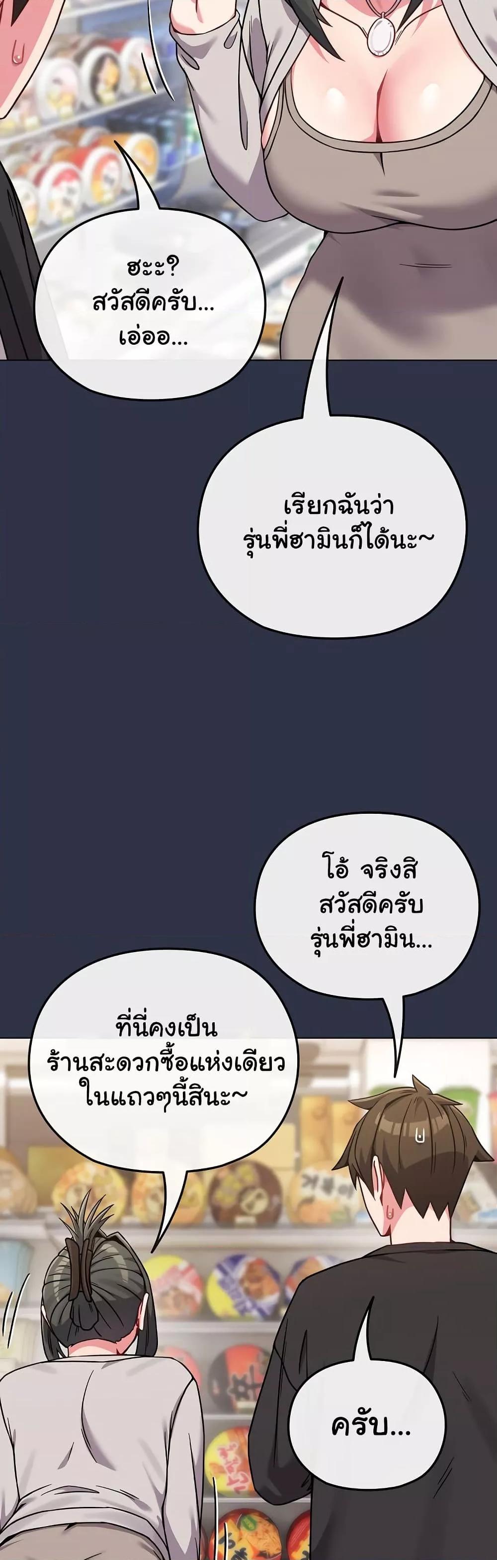 Doujin-Lc- อ่าน โดจิน มังฮวา เกาหลี ญี่ปุ่น จีน แปลไทย But You’re the Same Age as My Daughter! ตอนที่ 1 2 3 4 5 6 7 8 9 10 11 12 13 14 ฟรี ไม่มีโฆษณา อ่าน โดจิน Manhwa เกาหลี ญี่ปุ่น จีน เรามีครบ คัดมาให้เน้นๆ โดจิน 18+ รับประกันความฟินโดย  Doujin Lc