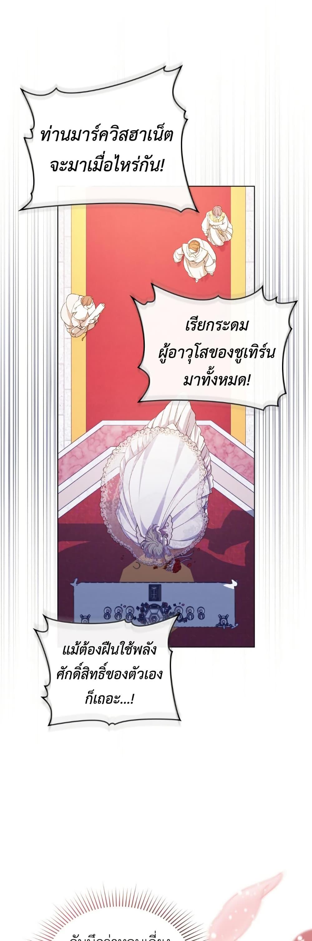 Manga-lc-com อ่านมังงะ อ่านการ์ตูน ออนไลน์ ฟรี The Tragedy of a Villainess ตอนที่ 1 2 3 4 5 6 7 8 9 10 11 12 13 14 ฟรี ไม่มีโฆษณา Manga-lc - อ่าน มังงะ อ่าน การ์ตูน ออนไลน์ อ่านมังงะ ฟรี
