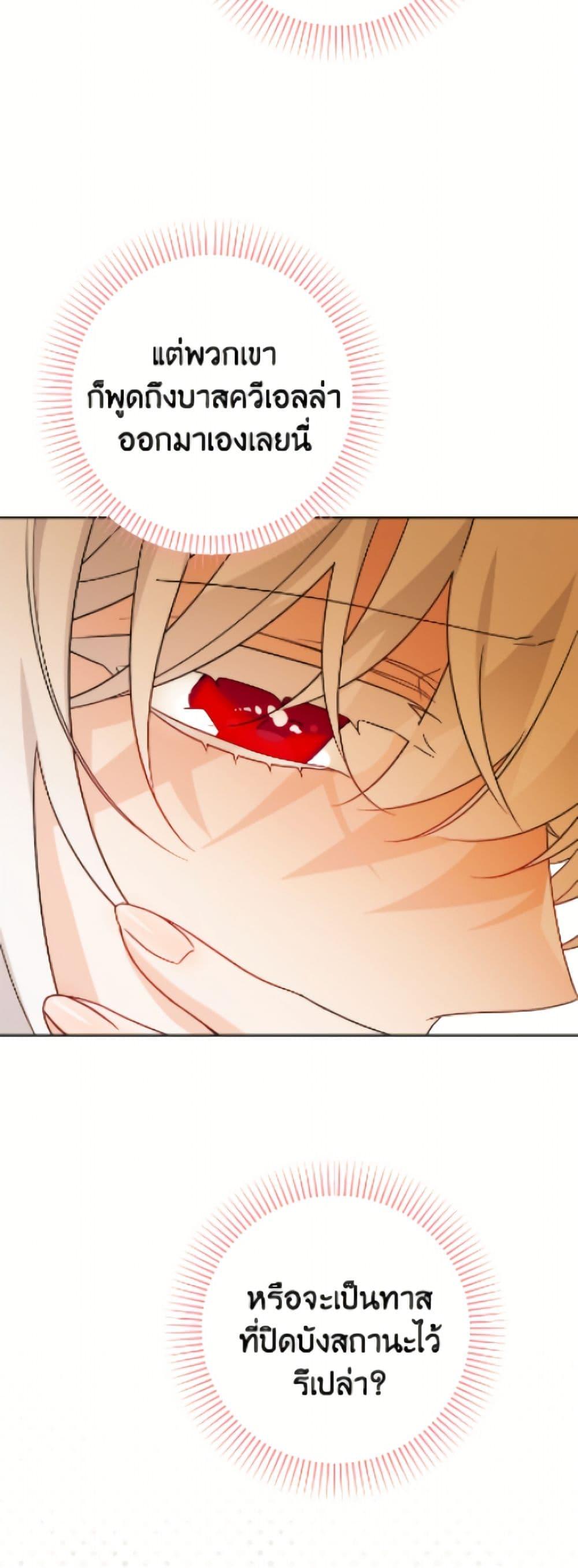 Manga-lc-com อ่านมังงะ อ่านการ์ตูน ออนไลน์ ฟรี The Male Lead is in Charge of the Successor ตอนที่ 1 2 3 4 5 6 7 8 9 10 11 12 13 14 ฟรี ไม่มีโฆษณา Manga-lc - อ่าน มังงะ อ่าน การ์ตูน ออนไลน์ อ่านมังงะ ฟรี