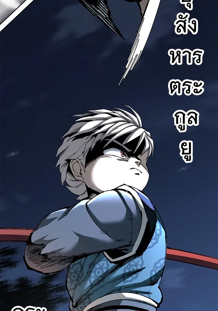 คุณปู่จอมยุทธกับหลานสาวสุดแกร่ง ตอนที่ 83 รูปที่ 74