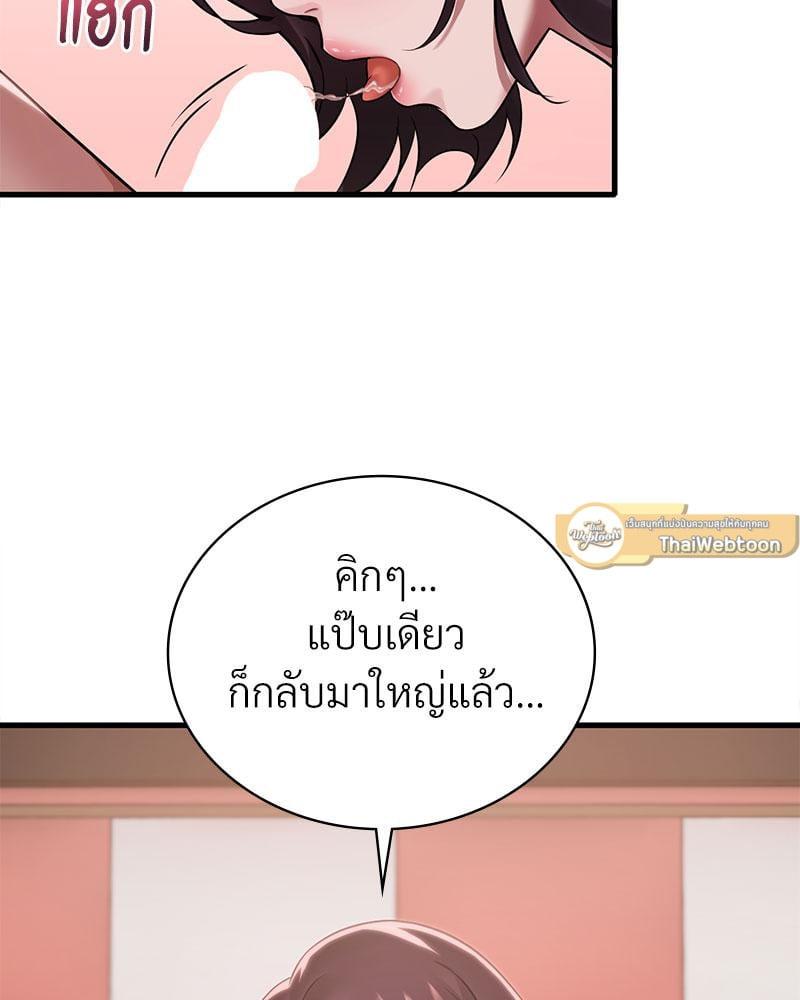 Doujin-Lc- อ่าน โดจิน มังฮวา เกาหลี ญี่ปุ่น จีน แปลไทย Drunk on You ตอนที่ 1 2 3 4 5 6 7 8 9 10 11 12 13 14 ฟรี ไม่มีโฆษณา อ่าน โดจิน Manhwa เกาหลี ญี่ปุ่น จีน เรามีครบ คัดมาให้เน้นๆ โดจิน 18+ รับประกันความฟินโดย  Doujin Lc