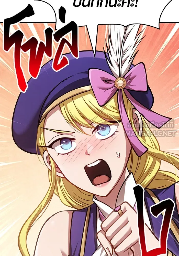 เอาชีวิตรอดในเกมฉบับคนเถื่อน ตอนที่ 115 ไอเทมที่ยังไม่ได้ตรวจสอบ รูปที่ 180