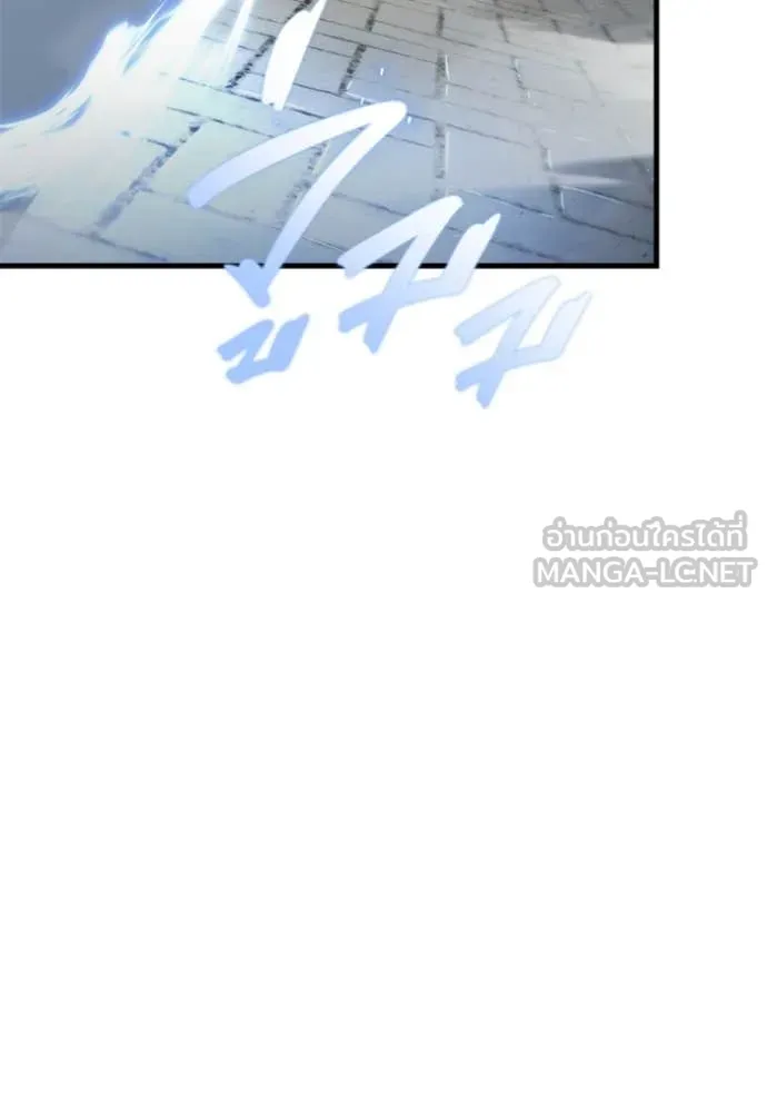 โกดังลับหลังโลกแตก ตอนที่ 30 รูปที่ 72