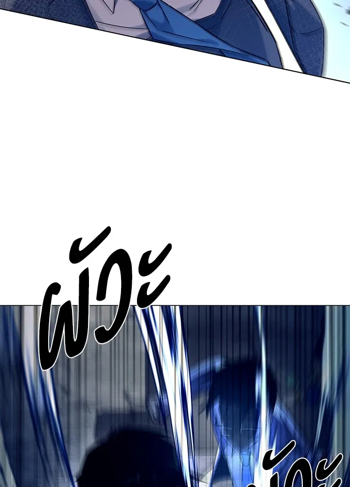 คืนแห่งโทแกบี ตอนที่ 32 รูปที่ 70