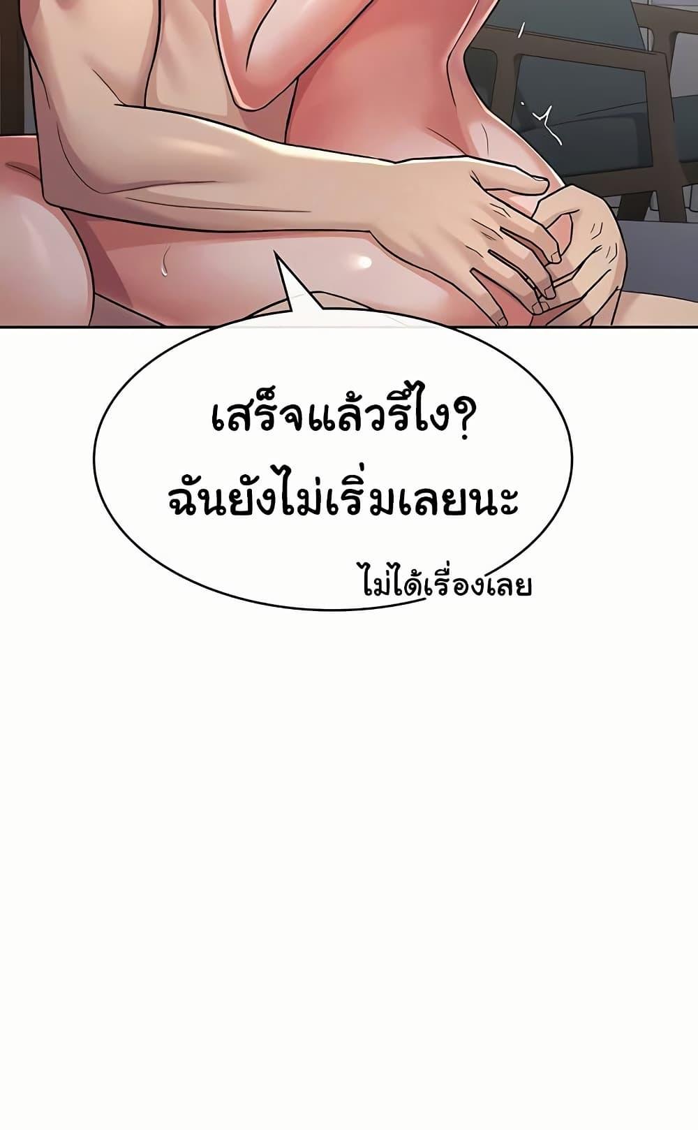 Doujin-Lc- อ่าน โดจิน มังฮวา เกาหลี ญี่ปุ่น จีน แปลไทย Tax Girlfriend ตอนที่ 1 2 3 4 5 6 7 8 9 10 11 12 13 14 ฟรี ไม่มีโฆษณา อ่าน โดจิน Manhwa เกาหลี ญี่ปุ่น จีน เรามีครบ คัดมาให้เน้นๆ โดจิน 18+ รับประกันความฟินโดย  Doujin Lc