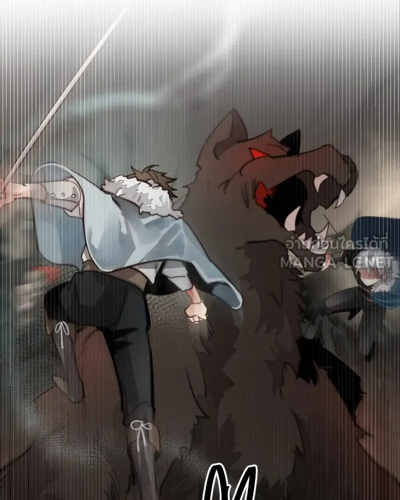 เทพมังกรคลั่งรัก ตอนที่ 47 ความกล้าหาญ รูปที่ 51