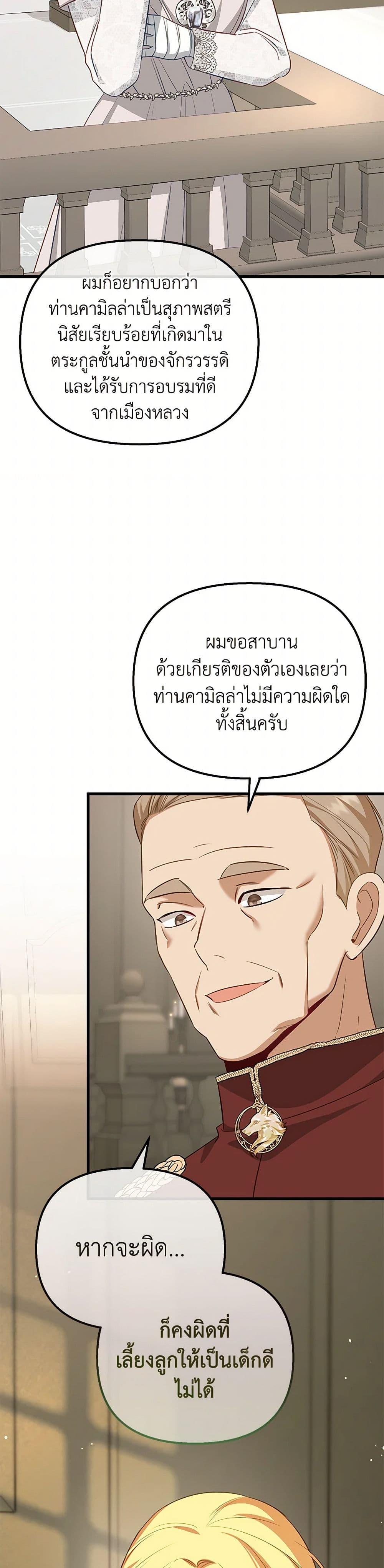 Manga-lc-com อ่านมังงะ อ่านการ์ตูน ออนไลน์ ฟรี I Created a Harem by Accident! ตอนที่ 1 2 3 4 5 6 7 8 9 10 11 12 13 14 ฟรี ไม่มีโฆษณา Manga-lc - อ่าน มังงะ อ่าน การ์ตูน ออนไลน์ อ่านมังงะ ฟรี