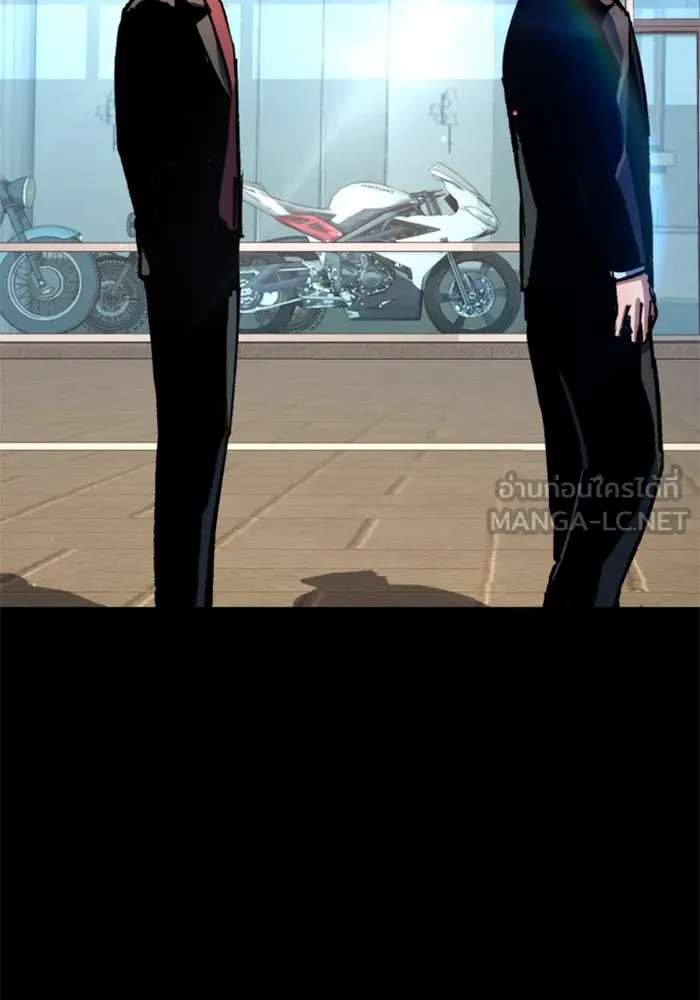 พี่ชายสายบอดี้การ์ด ตอนที่ 150 รูปที่ 57