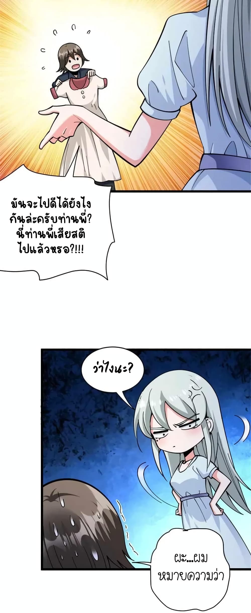 Manga-lc-com อ่านมังงะ อ่านการ์ตูน ออนไลน์ ฟรี Release That Witch ตอนที่ 1 2 3 4 5 6 7 8 9 10 11 12 13 14 ฟรี ไม่มีโฆษณา Manga-lc - อ่าน มังงะ อ่าน การ์ตูน ออนไลน์ อ่านมังงะ ฟรี