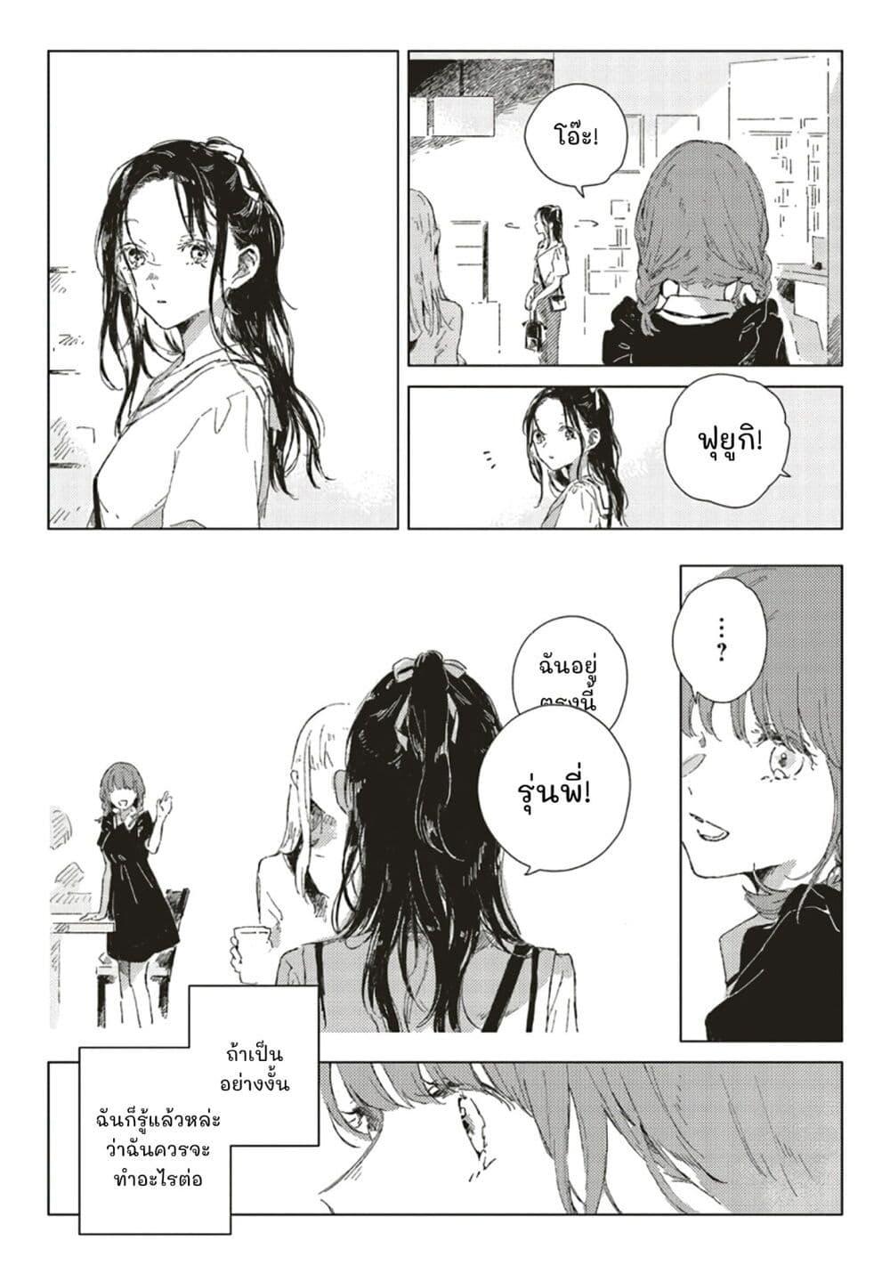 Manga-lc-com อ่านมังงะ อ่านการ์ตูน ออนไลน์ ฟรี Kono Koi wo Hoshi ni wa Negawanai ตอนที่ 1 2 3 4 5 6 7 8 9 10 11 12 13 14 ฟรี ไม่มีโฆษณา Manga-lc - อ่าน มังงะ อ่าน การ์ตูน ออนไลน์ อ่านมังงะ ฟรี