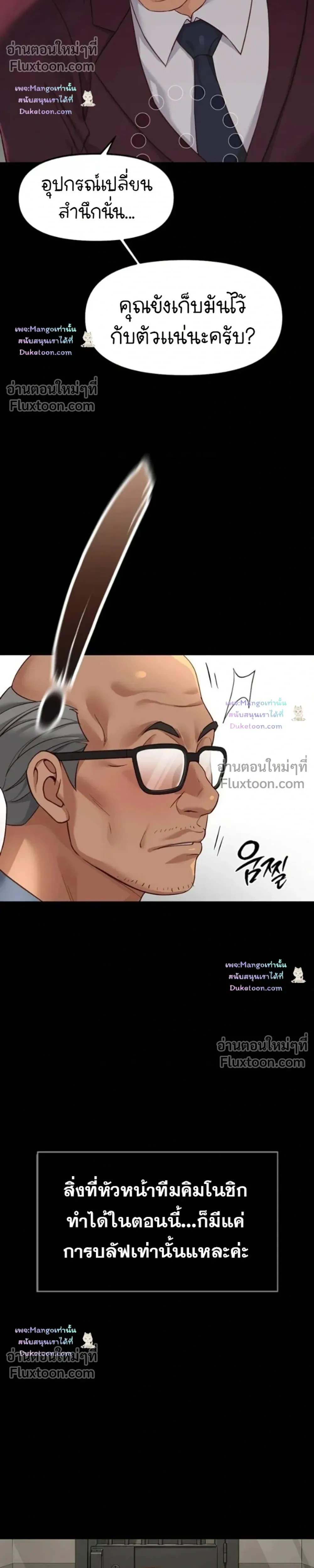Doujin-Lc- อ่าน โดจิน มังฮวา เกาหลี ญี่ปุ่น จีน แปลไทย Common Sense Manipulation Program โปรแกรมปรับเปลี่ยนสามัญสำนึก ตอนที่ 1 2 3 4 5 6 7 8 9 10 11 12 13 14 ฟรี ไม่มีโฆษณา อ่าน โดจิน Manhwa เกาหลี ญี่ปุ่น จีน เรามีครบ คัดมาให้เน้นๆ โดจิน 18+ รับประกันความฟินโดย  Doujin Lc