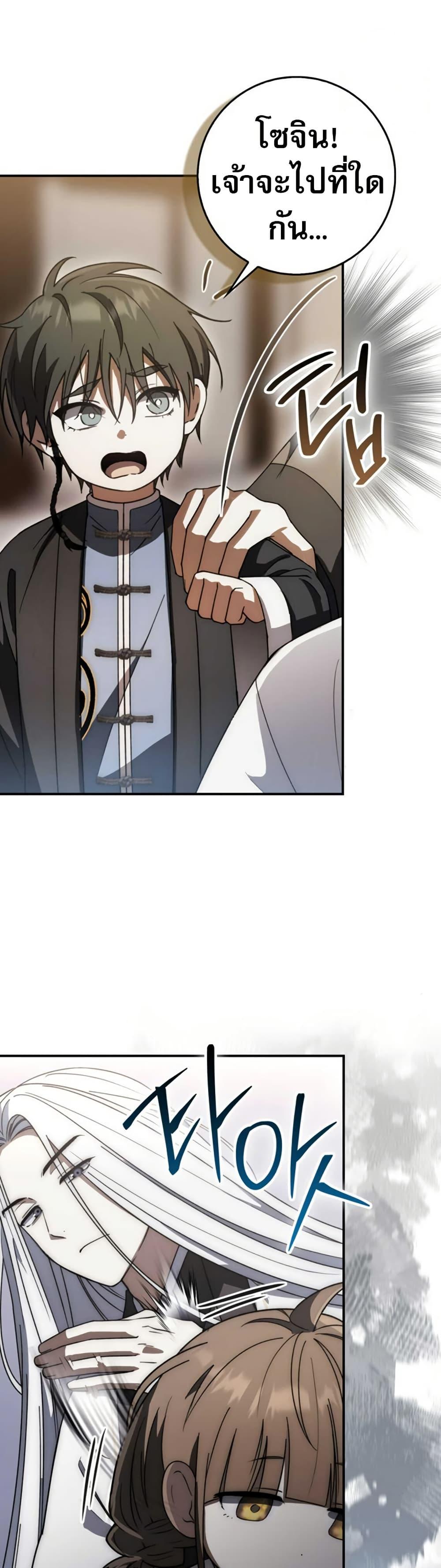 Manga-lc-com อ่านมังงะ อ่านการ์ตูน ออนไลน์ ฟรี Sword God Dragon ตอนที่ 1 2 3 4 5 6 7 8 9 10 11 12 13 14 ฟรี ไม่มีโฆษณา Manga-lc - อ่าน มังงะ อ่าน การ์ตูน ออนไลน์ อ่านมังงะ ฟรี