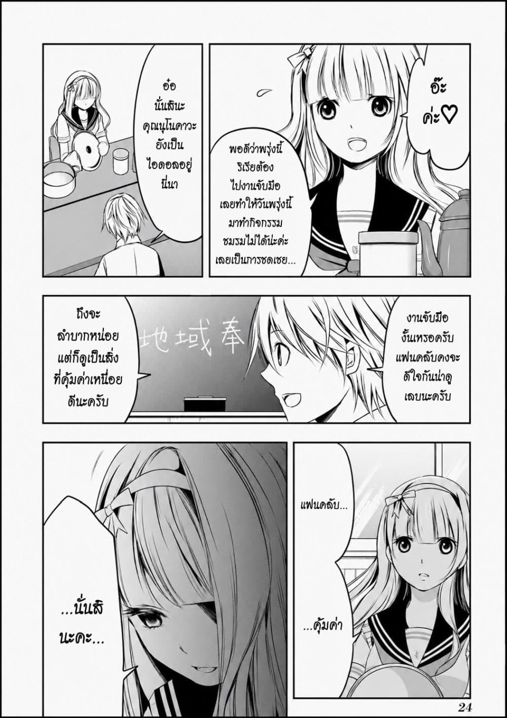 Manga-lc-com อ่านมังงะ อ่านการ์ตูน ออนไลน์ ฟรี Iwaihime ตอนที่ 1 2 3 4 5 6 7 8 9 10 11 12 13 14 ฟรี ไม่มีโฆษณา Manga-lc - อ่าน มังงะ อ่าน การ์ตูน ออนไลน์ อ่านมังงะ ฟรี