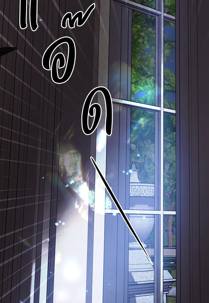 ถ้าไม่ร้อง ก็จงอ้อนวอนซะ ตอนที่ 21 รูปที่ 107