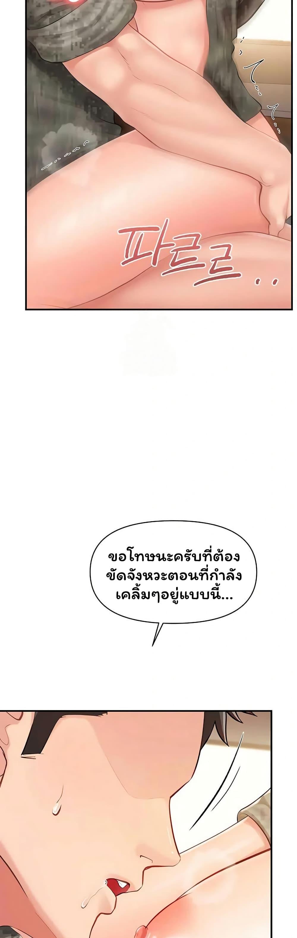 Doujin-Lc- อ่าน โดจิน มังฮวา เกาหลี ญี่ปุ่น จีน แปลไทย I am The Only ตอนที่ 1 2 3 4 5 6 7 8 9 10 11 12 13 14 ฟรี ไม่มีโฆษณา อ่าน โดจิน Manhwa เกาหลี ญี่ปุ่น จีน เรามีครบ คัดมาให้เน้นๆ โดจิน 18+ รับประกันความฟินโดย  Doujin Lc