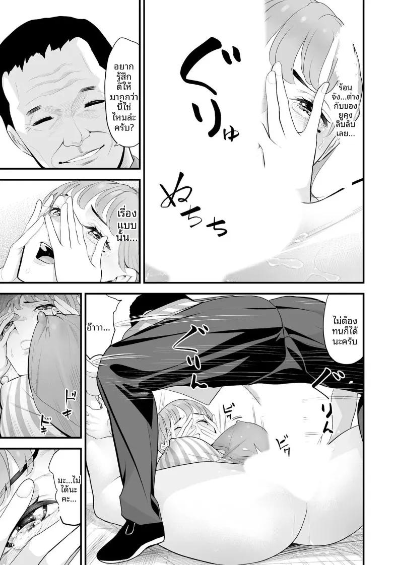Doujin-Lc- อ่าน โดจิน มังฮวา เกาหลี ญี่ปุ่น จีน แปลไทย ภรรยาคนสวยประจำร้านสะดวกซื้อ (Sanuki-yan) ตอนที่ 1 2 3 4 5 6 7 8 9 10 11 12 13 14 ฟรี ไม่มีโฆษณา อ่าน โดจิน Manhwa เกาหลี ญี่ปุ่น จีน เรามีครบ คัดมาให้เน้นๆ โดจิน 18+ รับประกันความฟินโดย  Doujin Lc