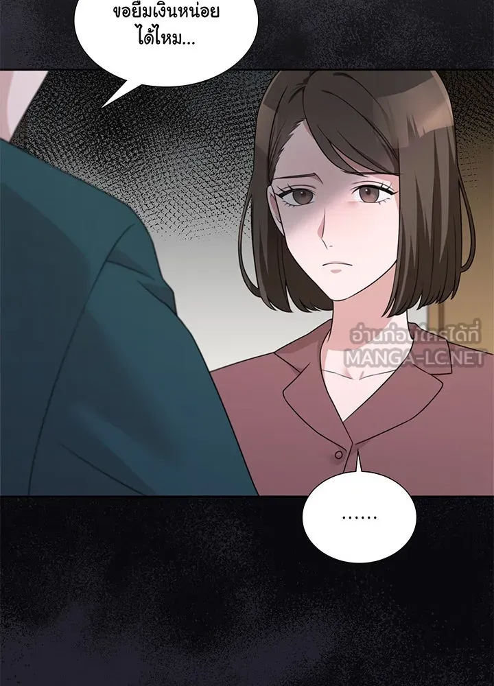 เพลิงแค้นผลาญใจ ตอนที่ 30 รูปที่ 63