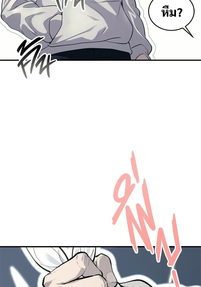 อูเร็ค มาซิโน่ ตอนที่ 13 คราวน์ เกม 3 รูปที่ 172