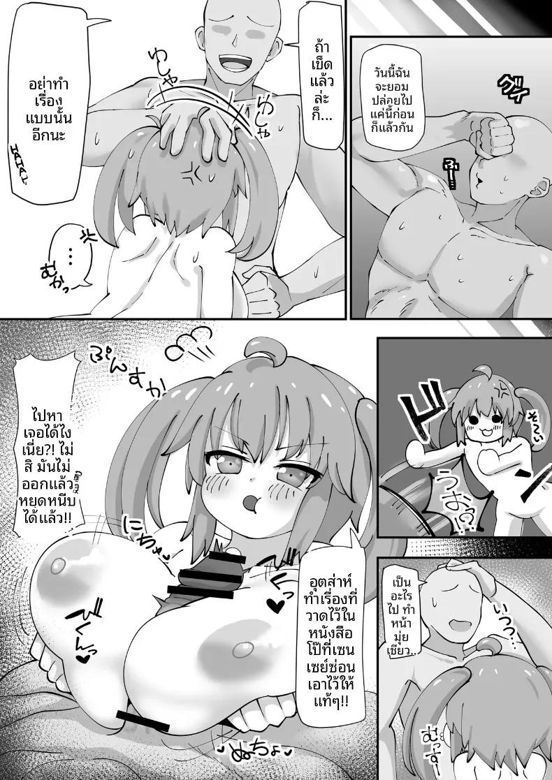 Doujin-Lc- อ่าน โดจิน มังฮวา เกาหลี ญี่ปุ่น จีน แปลไทย มามีเซ็กส์กับมิโนริกันเถอะ (Nagashima) (Senran Kagura) ตอนที่ 1 2 3 4 5 6 7 8 9 10 11 12 13 14 ฟรี ไม่มีโฆษณา อ่าน โดจิน Manhwa เกาหลี ญี่ปุ่น จีน เรามีครบ คัดมาให้เน้นๆ โดจิน 18+ รับประกันความฟินโดย  Doujin Lc