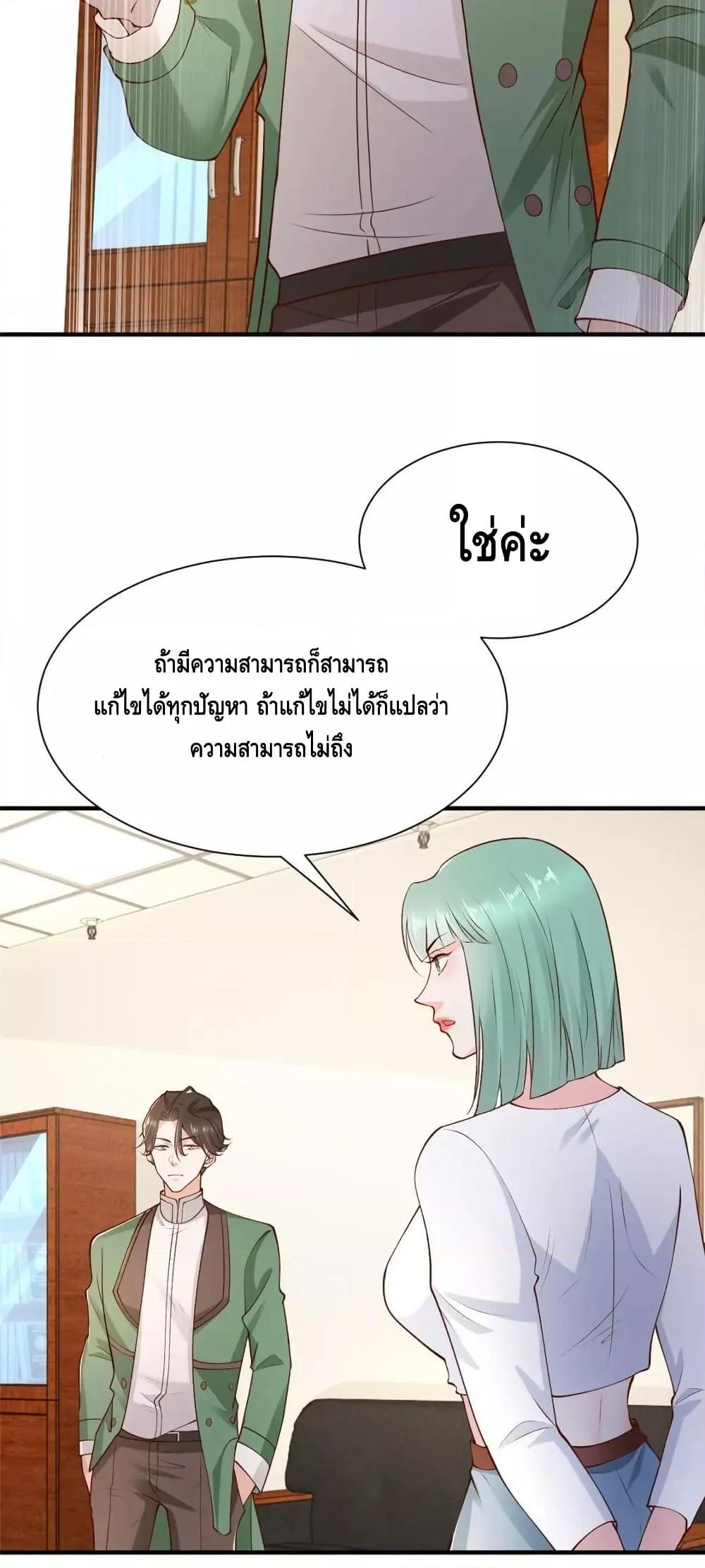 Manga-lc-com อ่านมังงะ อ่านการ์ตูน ออนไลน์ ฟรี RandomlyHaveA ตอนที่ 1 2 3 4 5 6 7 8 9 10 11 12 13 14 ฟรี ไม่มีโฆษณา Manga-lc - อ่าน มังงะ อ่าน การ์ตูน ออนไลน์ อ่านมังงะ ฟรี
