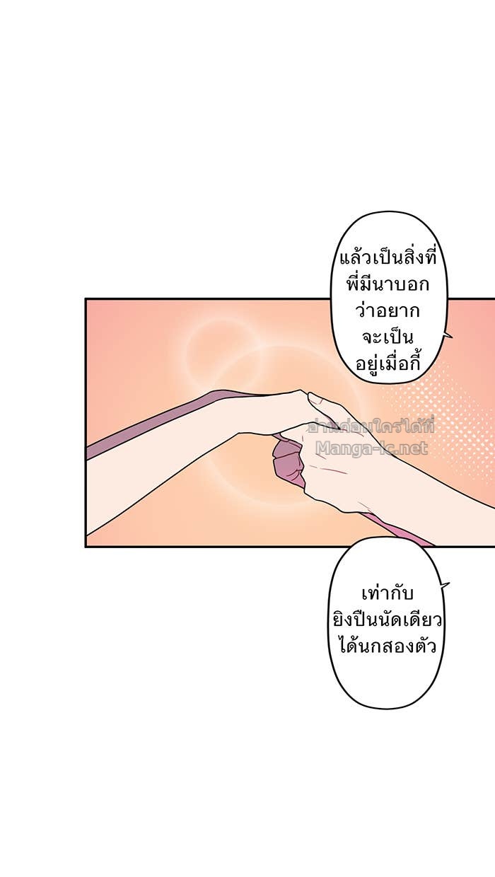 Doujin-Lc- อ่าน โดจิน มังฮวา เกาหลี ญี่ปุ่น จีน แปลไทย Take My Money รักนี้...มีเปย์ ตอนที่ 1 2 3 4 5 6 7 8 9 10 11 12 13 14 ฟรี ไม่มีโฆษณา อ่าน โดจิน Manhwa เกาหลี ญี่ปุ่น จีน เรามีครบ คัดมาให้เน้นๆ โดจิน 18+ รับประกันความฟินโดย Doujin Lc