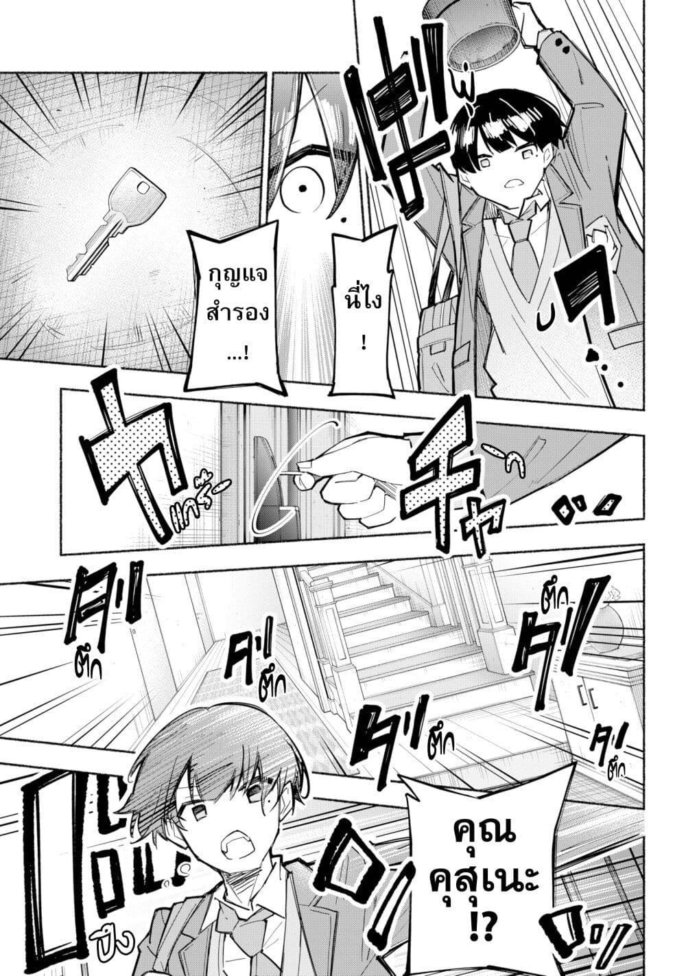 Manga-lc-com อ่านมังงะ อ่านการ์ตูน ออนไลน์ ฟรี This Girl Is Probably Committing Tax Evasion ตอนที่ 1 2 3 4 5 6 7 8 9 10 11 12 13 14 ฟรี ไม่มีโฆษณา Manga-lc - อ่าน มังงะ อ่าน การ์ตูน ออนไลน์ อ่านมังงะ ฟรี