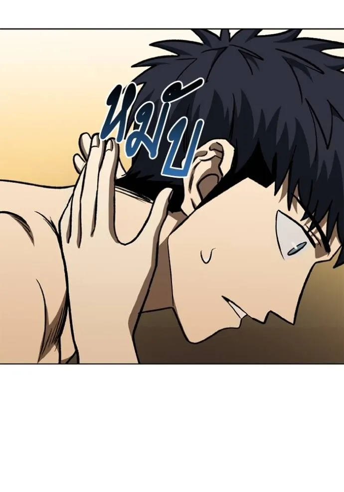 ราชาแห่งอ็อกทากอน ตอนที่ 151 รูปที่ 107