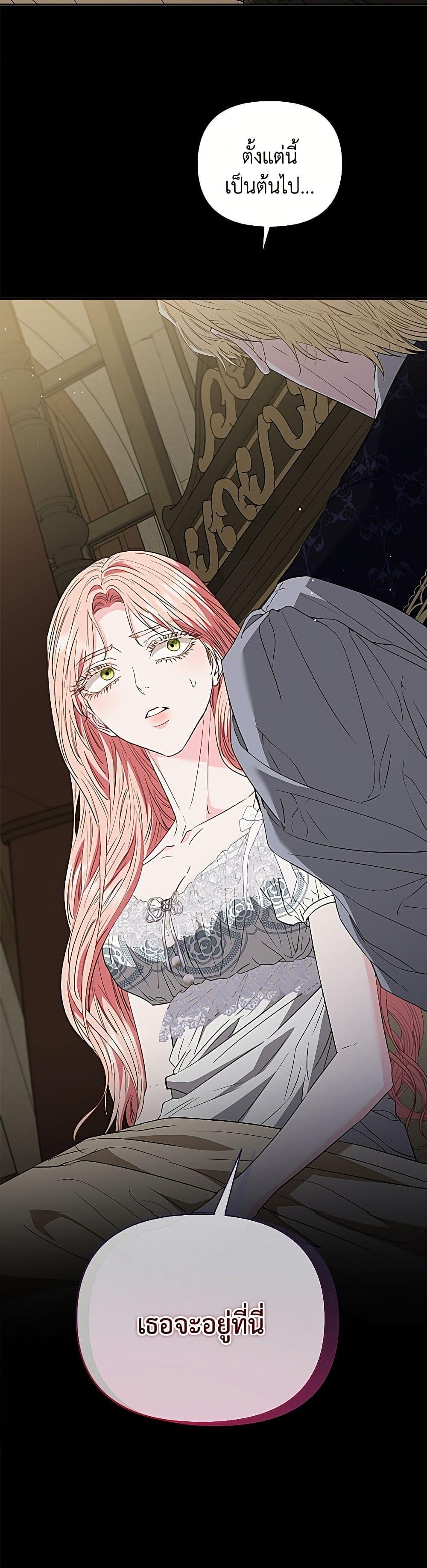 Manga-lc-com อ่านมังงะ อ่านการ์ตูน ออนไลน์ ฟรี My Evil Husband Is Obsessed With the Wrong Person ตอนที่ 1 2 3 4 5 6 7 8 9 10 11 12 13 14 ฟรี ไม่มีโฆษณา Manga-lc - อ่าน มังงะ อ่าน การ์ตูน ออนไลน์ อ่านมังงะ ฟรี