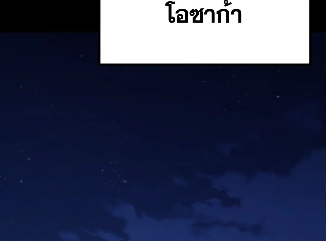 Blade of Retribution ดาบแห_งการลงท_ณฑ_ ตอนที่ ตอนที่ 59 รูปที่ 24