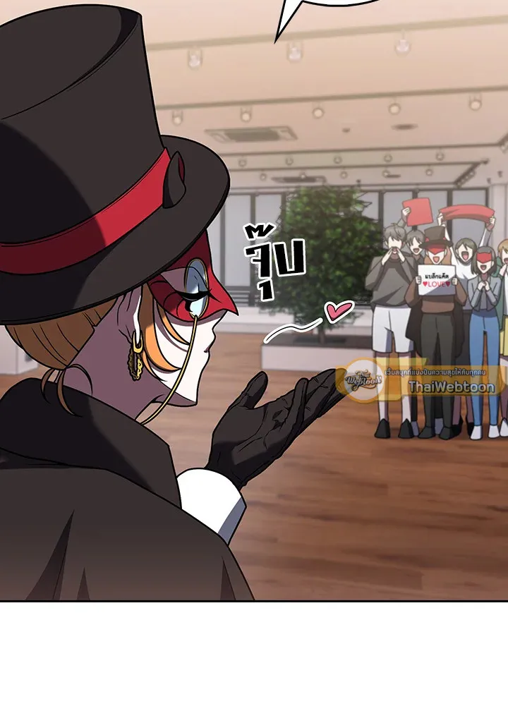 The Delivery Man From Murim ตอนที่ ตอนที่ 67 รูปที่ 54