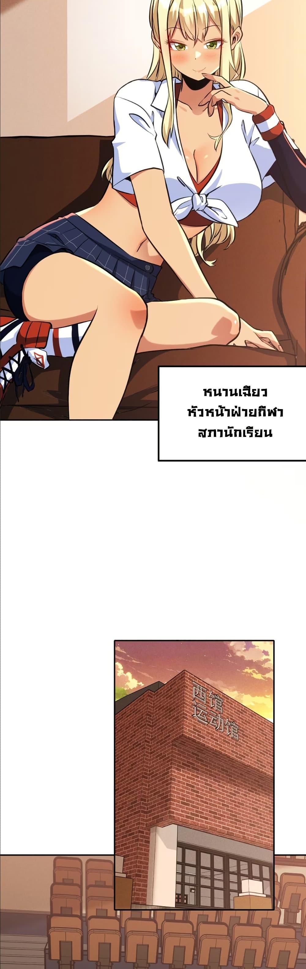 Manga-lc-com อ่านมังงะ อ่านการ์ตูน ออนไลน์ ฟรี Dating save The world ตอนที่ 1 2 3 4 5 6 7 8 9 10 11 12 13 14 ฟรี ไม่มีโฆษณา Manga-lc - อ่าน มังงะ อ่าน การ์ตูน ออนไลน์ อ่านมังงะ ฟรี