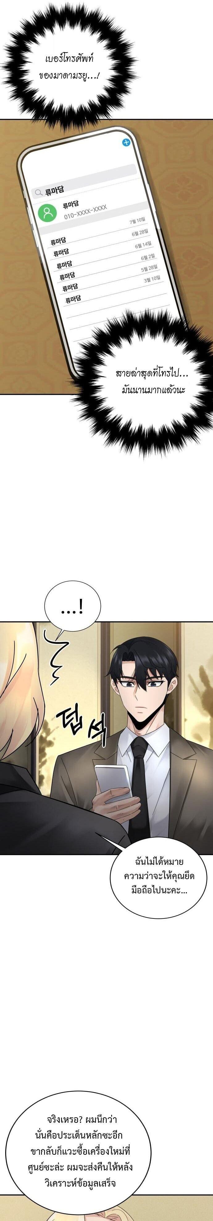 Manga-lc-com อ่านมังงะ อ่านการ์ตูน ออนไลน์ ฟรี The Reincarnated Cop Who Strikes With Wealth ตอนที่ 1 2 3 4 5 6 7 8 9 10 11 12 13 14 ฟรี ไม่มีโฆษณา Manga-lc - อ่าน มังงะ อ่าน การ์ตูน ออนไลน์ อ่านมังงะ ฟรี