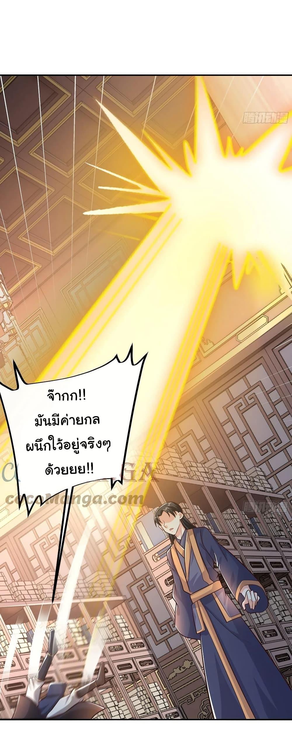 Manga-lc-com อ่านมังงะ อ่านการ์ตูน ออนไลน์ ฟรี Rebirth A Thousand Times ตอนที่ 1 2 3 4 5 6 7 8 9 10 11 12 13 14 ฟรี ไม่มีโฆษณา Manga-lc - อ่าน มังงะ อ่าน การ์ตูน ออนไลน์ อ่านมังงะ ฟรี