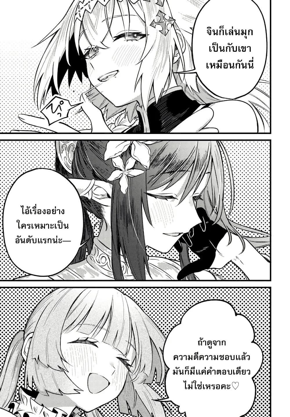 Manga-lc-com อ่านมังงะ อ่านการ์ตูน ออนไลน์ ฟรี Yuusha Party wo Kubi ni Natta node Kokyou ni Kaettara, Member Zenin ga Tsuitekitan daga ตอนที่ 1 2 3 4 5 6 7 8 9 10 11 12 13 14 ฟรี ไม่มีโฆษณา Manga-lc - อ่าน มังงะ อ่าน การ์ตูน ออนไลน์ อ่านมังงะ ฟรี