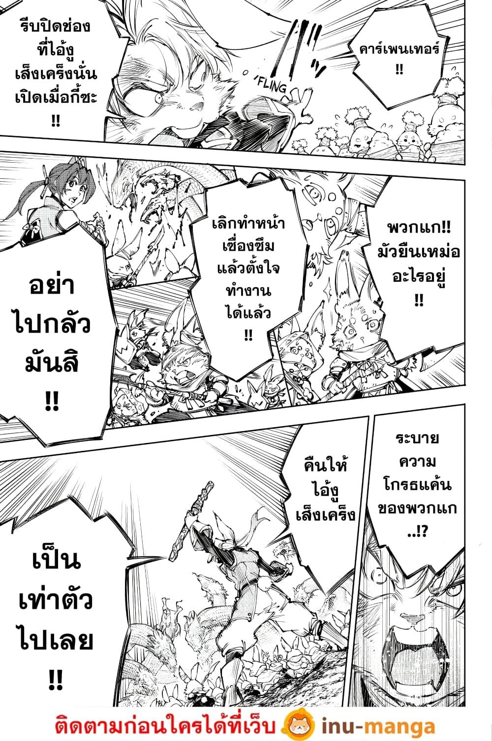 Manga-lc-com อ่านมังงะ อ่านการ์ตูน ออนไลน์ ฟรี Shangri-La Frontier ตอนที่ 1 2 3 4 5 6 7 8 9 10 11 12 13 14 ฟรี ไม่มีโฆษณา Manga-lc - อ่าน มังงะ อ่าน การ์ตูน ออนไลน์ อ่านมังงะ ฟรี