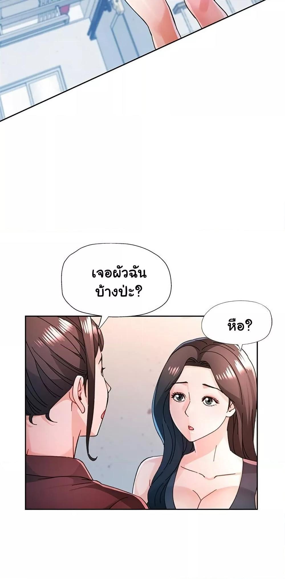 Doujin-Lc- อ่าน โดจิน มังฮวา เกาหลี ญี่ปุ่น จีน แปลไทย Wait, I’m a Married Woman! ตอนที่ 1 2 3 4 5 6 7 8 9 10 11 12 13 14 ฟรี ไม่มีโฆษณา อ่าน โดจิน Manhwa เกาหลี ญี่ปุ่น จีน เรามีครบ คัดมาให้เน้นๆ โดจิน 18+ รับประกันความฟินโดย  Doujin Lc