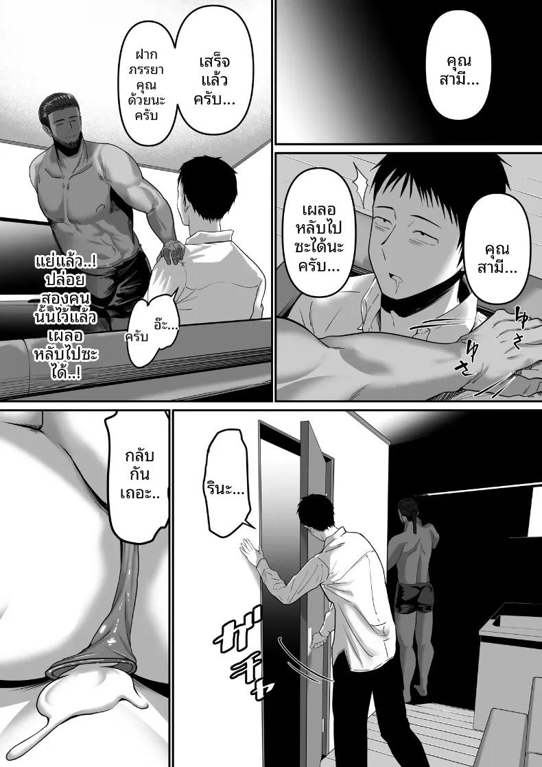 Doujin-Lc- อ่าน โดจิน มังฮวา เกาหลี ญี่ปุ่น จีน แปลไทย เพียงคำพูดไม่ตั้งใจ กลับทำให้ต้องยอมอยู่ในอ้อมกอดของคนอื่น (Mauboumen) ตอนที่ 1 2 3 4 5 6 7 8 9 10 11 12 13 14 ฟรี ไม่มีโฆษณา อ่าน โดจิน Manhwa เกาหลี ญี่ปุ่น จีน เรามีครบ คัดมาให้เน้นๆ โดจิน 18+ รับประกันความฟินโดย  Doujin Lc