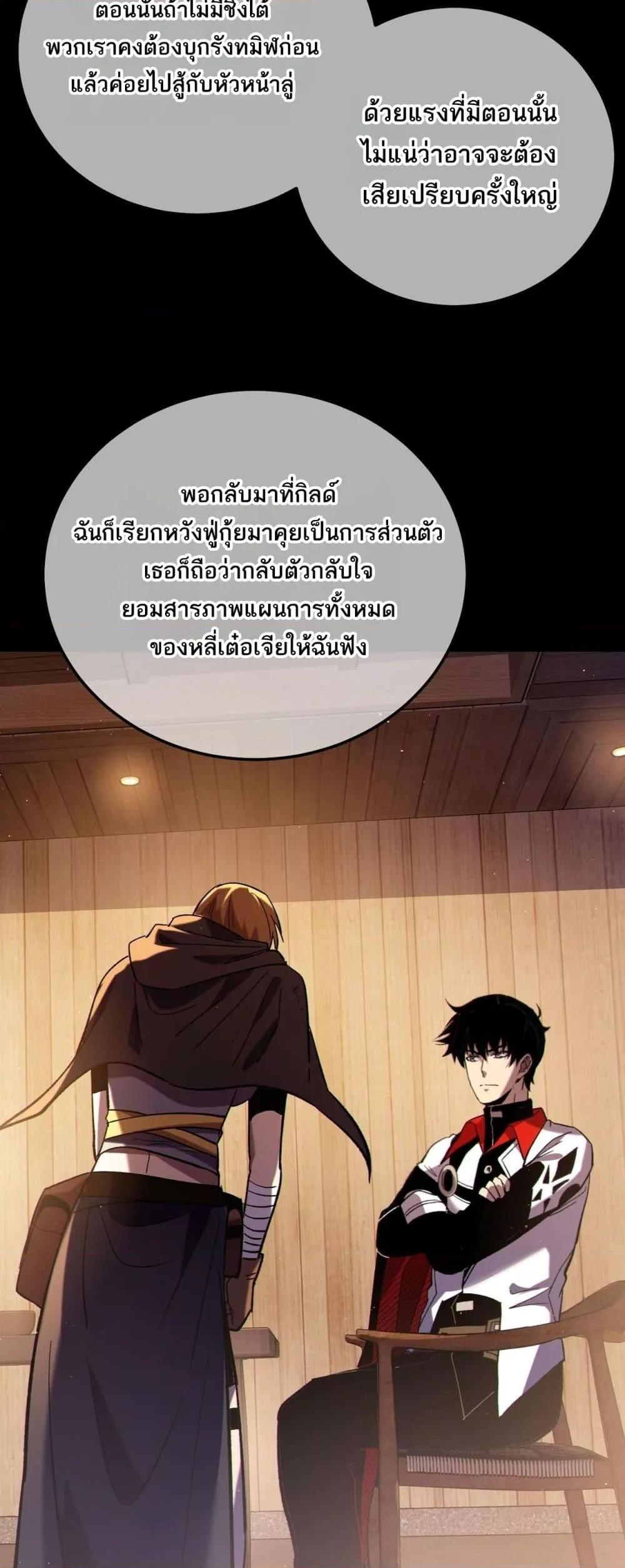 Manga-lc-com อ่านมังงะ อ่านการ์ตูน ออนไลน์ ฟรี MyPassiveSkil ตอนที่ 1 2 3 4 5 6 7 8 9 10 11 12 13 14 ฟรี ไม่มีโฆษณา Manga-lc - อ่าน มังงะ อ่าน การ์ตูน ออนไลน์ อ่านมังงะ ฟรี